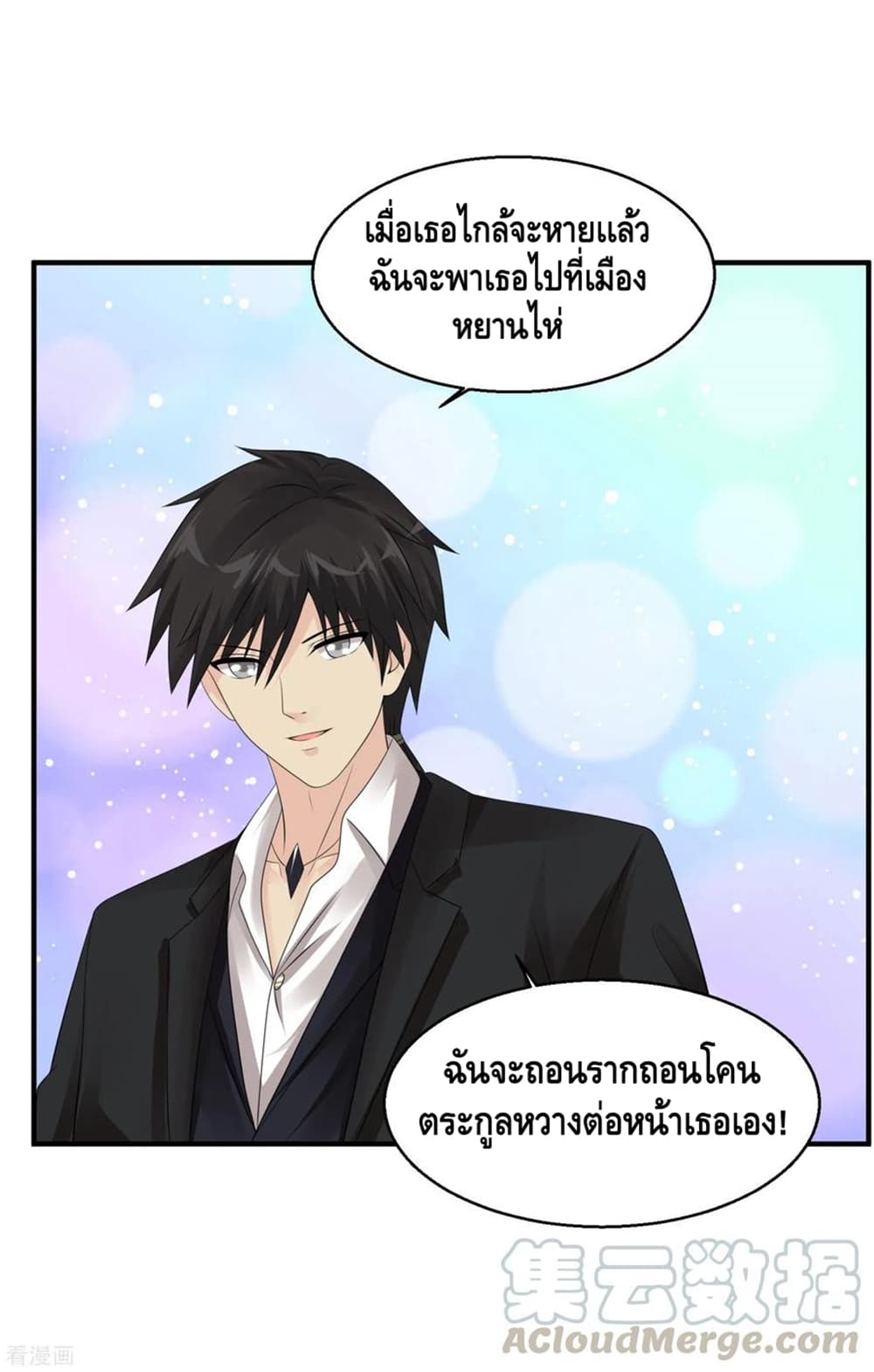 อ่านมังงะ